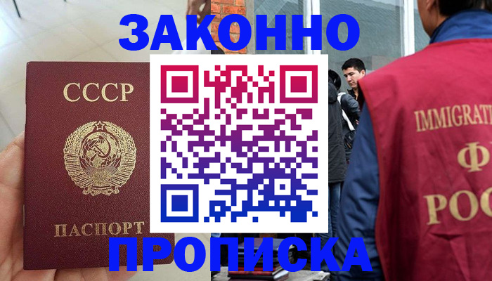 пропишу в квартире в Михайлове